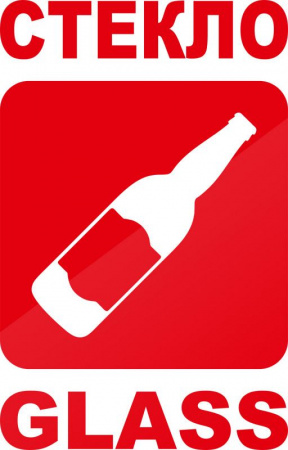 Наклейки 235х235 мм (14995, красный)