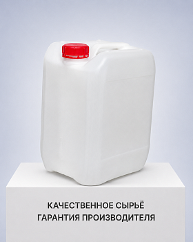 Пластиковая канистра 10 л штабелируемая