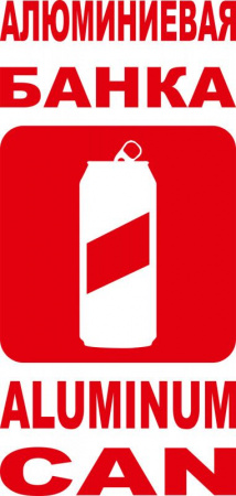 Наклейки 235х235 мм (14999, красный)