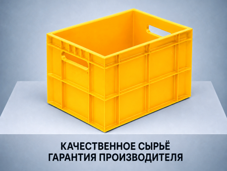 Ящик молочный Финпак 400х300х260 арт 303 сплошной (желтый)
