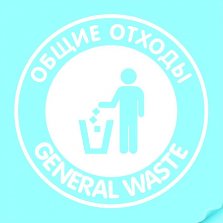 Наклейки 235х235 мм (16348, белый)