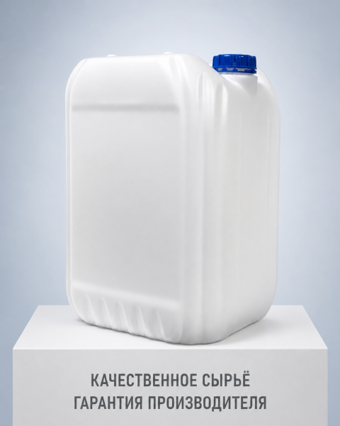 Канистра 21.5л