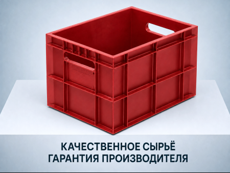 Ящик молочный Финпак 400х300х260 арт 303 сплошной (красный)