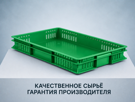 Ящик перфорированный 600х400х75 сплошное дно