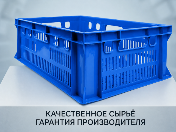 Ящик E2 перфорированный 600х400х200