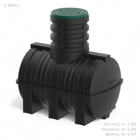 Подземная емкость D 1000 литров (TD1000Y1, черный)
