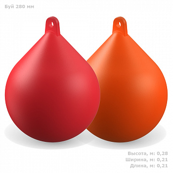 Буй пластиковый 210 х 280 мм