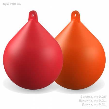 Буй пластиковый 210 х 280 мм (PB13, оранжевый)