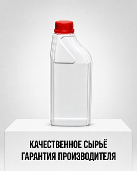 Пластиковый флакон 1 л с широким горлом, колпачком и изолоном