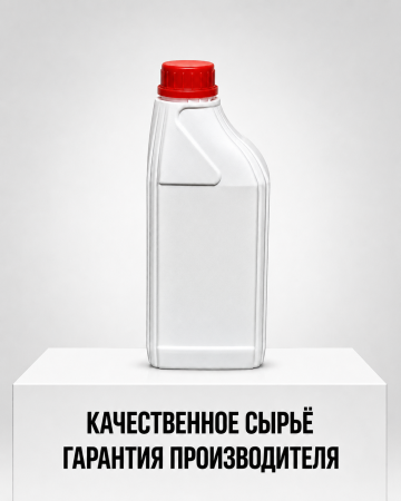Пластиковый флакон 1 л с широким горлом, колпачком и изолоном