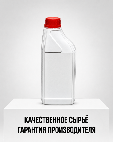 Пластиковый флакон 1 л с широким горлом, колпачком и изолоном