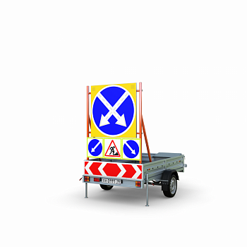 Сигнальный прицеп прикрытия, тип 11