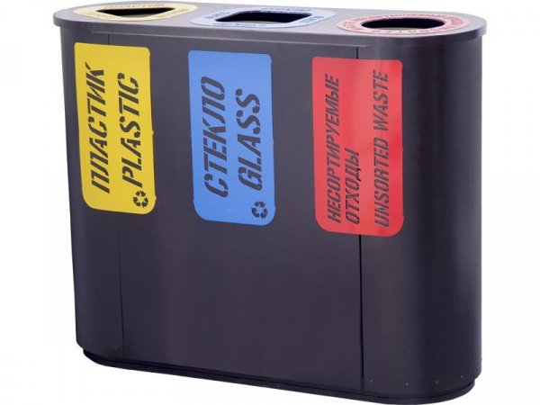 Урна для раздельного сбора мусора Город-3 (830) с метал. вставками пластик/стекло/несорт. отходы, арт.Город-3 (830) с металлическими вставками