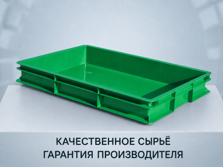 Ящик (лоток) кондитерский 600х400х75 сплошной (зеленый)