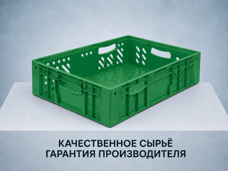 Ящик помидорный 600х400х140 арт 118 перфорированный (зеленый)