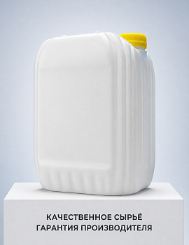 Канистра 20л