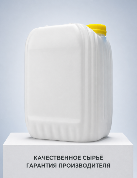 Канистра 20л