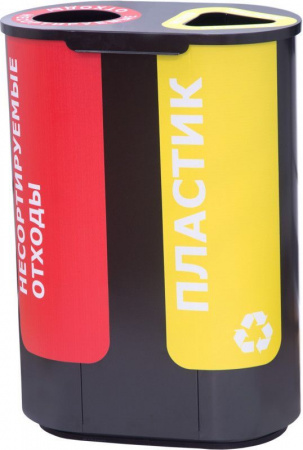Урна для раздельного сбора мусора Акцент-2 с наклейками: пластик / несортируемые отходы, арт.Акцент-2 с наклейками