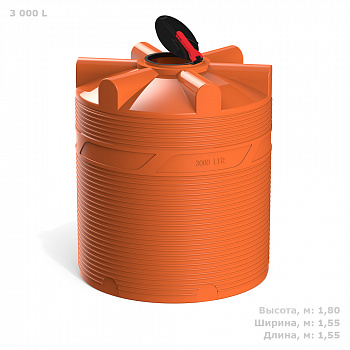 Емкость усиленная V 3000 КАС