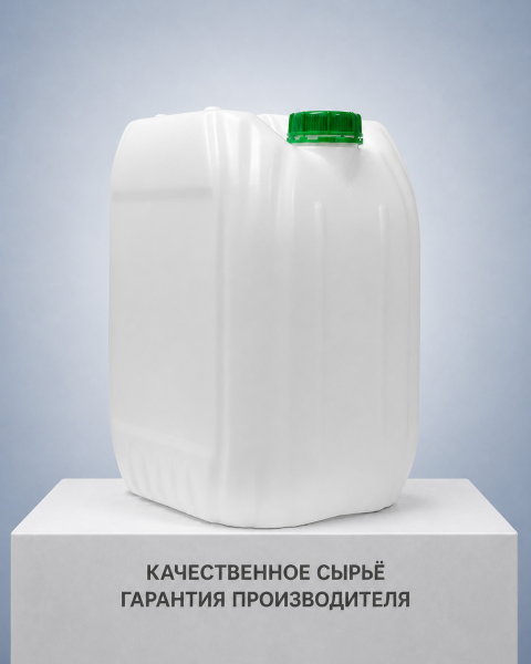 Канистра 10 (10.8) литров