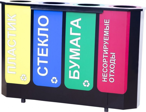 Урна для раздельного сбора мусора Селект-4 с наклейками, арт.Селект-4 с наклейками