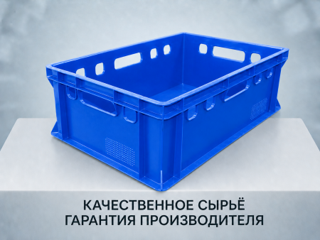 Ящик сплошной пластиковый 600х400х200 арт 207-Е2 new (синий)