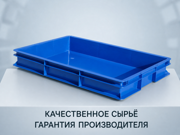 Ящик (лоток) кондитерский 600х400х75 сплошной (синий)