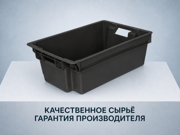 Ящик сплошной конусный 600х400х200