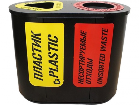 Урна для раздельного сбора мусора Город-2 (590) с метал. вставками пластик / несортируемые отходы, арт.Город-2 (590) с металлическими вставками