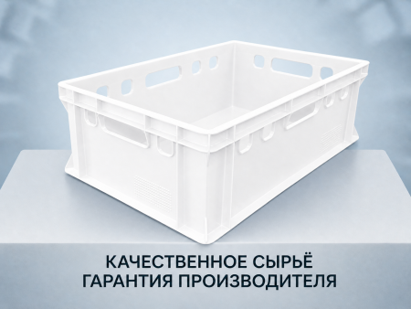 Ящик сплошной пластиковый 600х400х200 арт 207-Е2 new (мороз.)