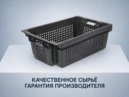 Ящик овощной конусный 600х400х200 перфорированный