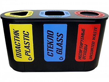 Урна для раздельного сбора мусора Город-3 (590) с метал. вставками пластик/стекло/несорт. отходы, арт.Город-3 (590) с металлическими вставками