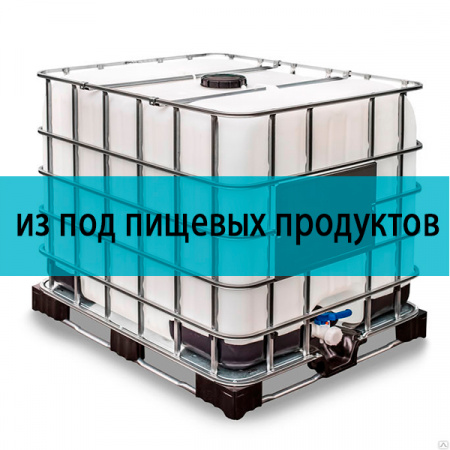 Емкость БУ 1000 л кубическая с краном (Еврокуб) на гибридном/металлическом поддоне, 1 категория