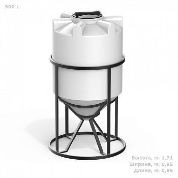 К 500 литров с обрешеткой