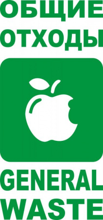 Наклейки 235х235 мм (14998, зеленый)