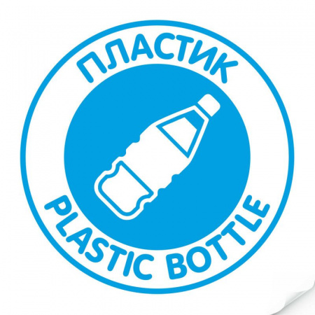 Наклейка "Бумага", круглая, арт.Наклейка (16350, синий)