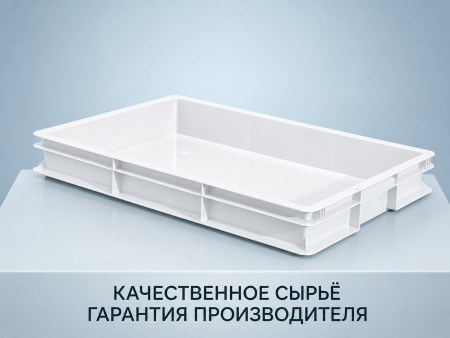 Ящик (лоток) кондитерский 600х400х75 сплошной (мороз.)